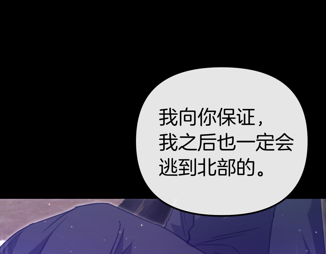 第37话 黑衣人143