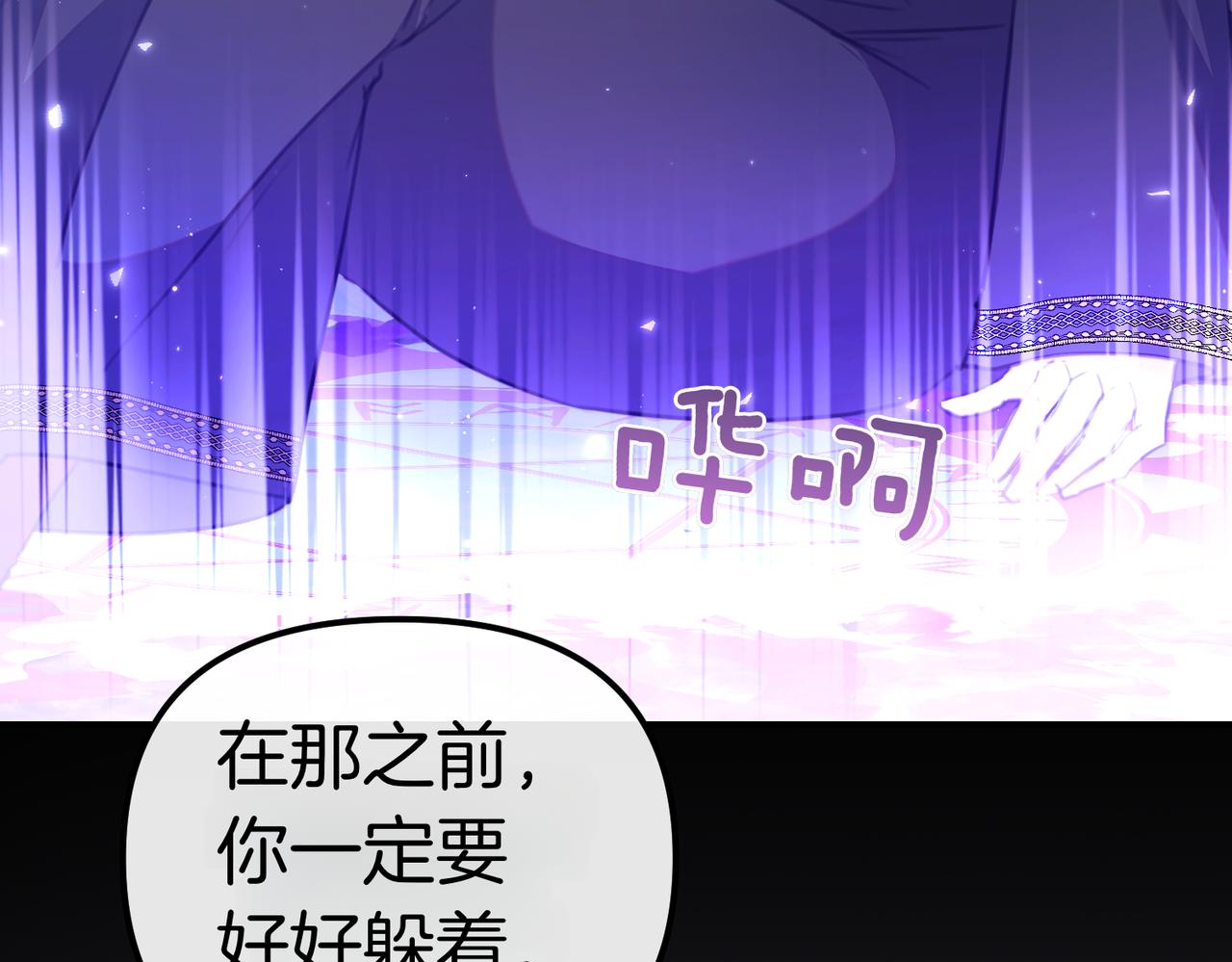 第37话 黑衣人144