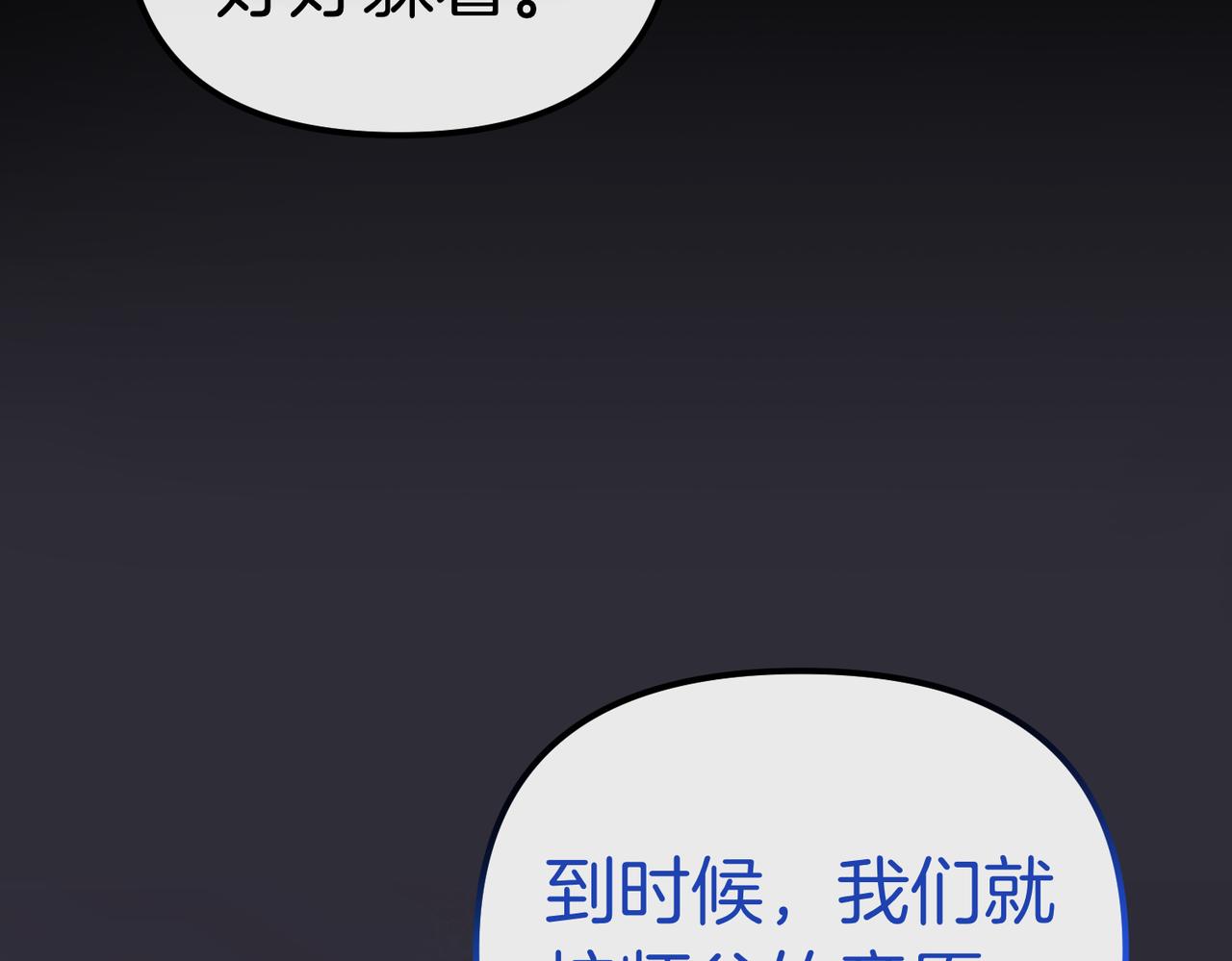 第37话 黑衣人145