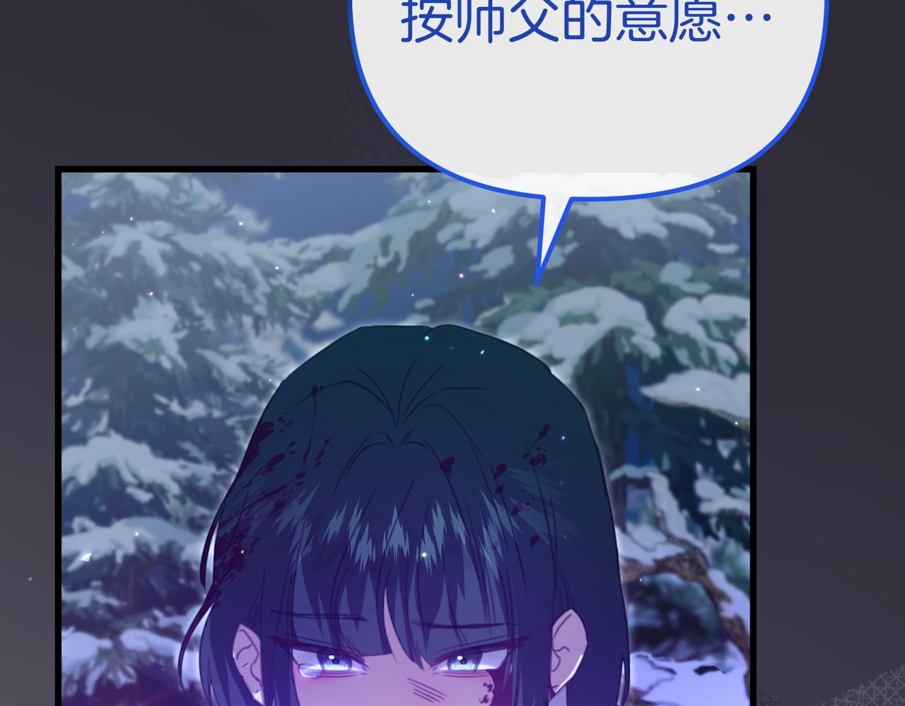 第37话 黑衣人146