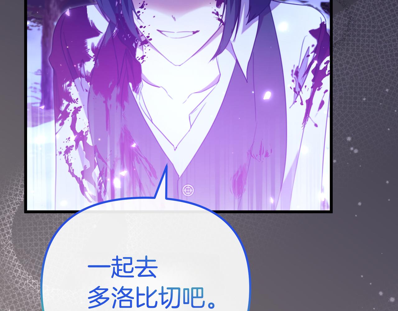 第37话 黑衣人147