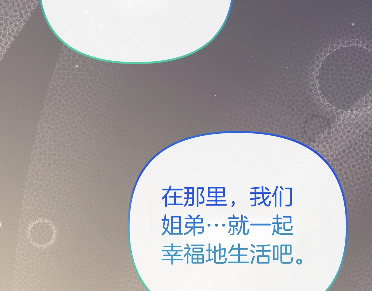 第37话 黑衣人148