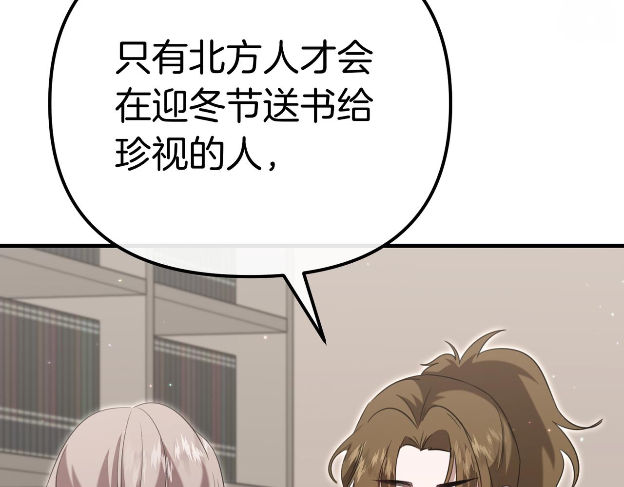 第37话 黑衣人15