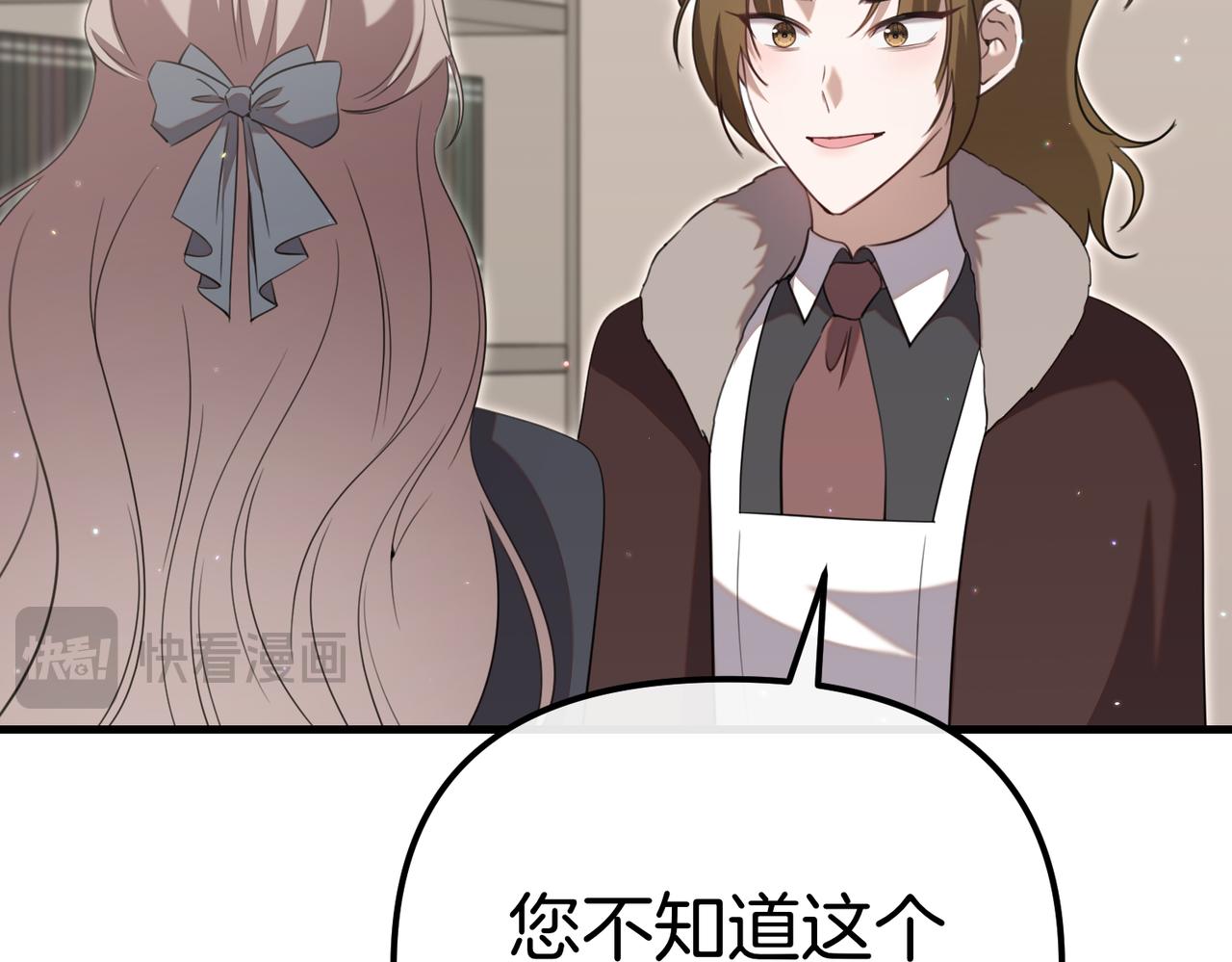 第37话 黑衣人16
