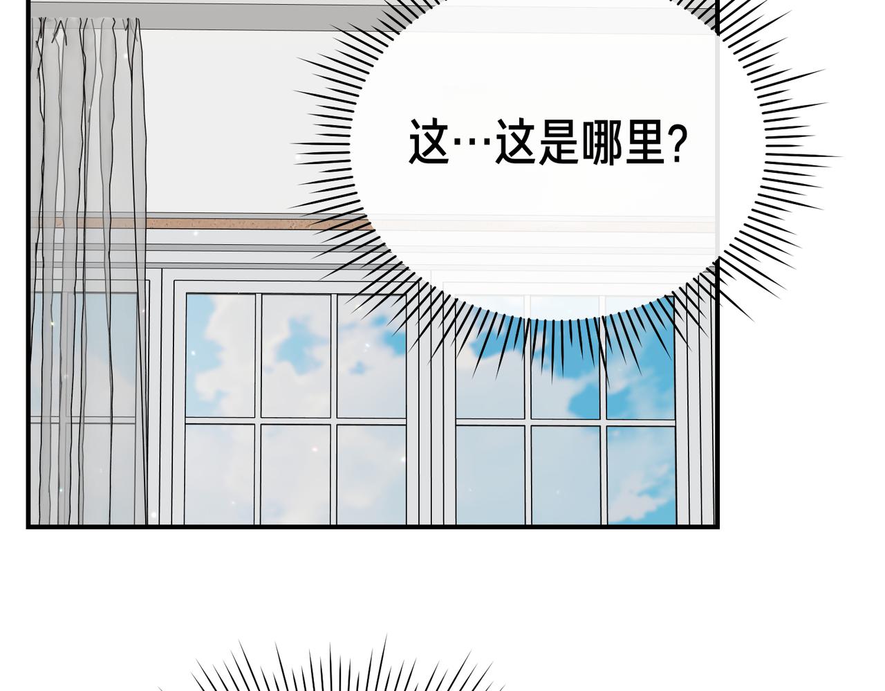 第37话 黑衣人160