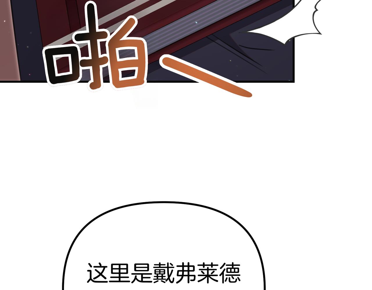 第37话 黑衣人165