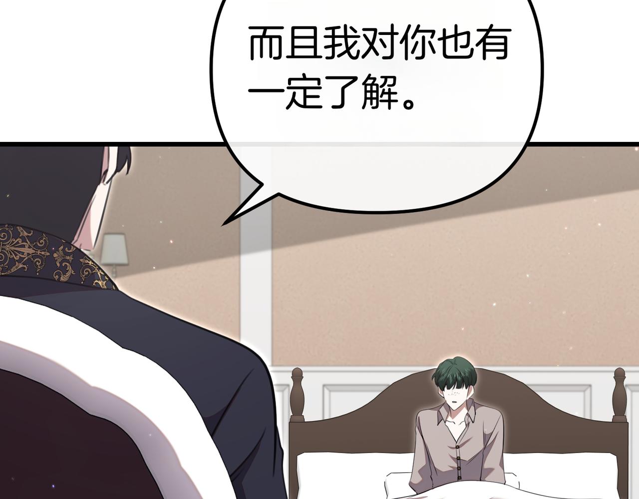 第37话 黑衣人170