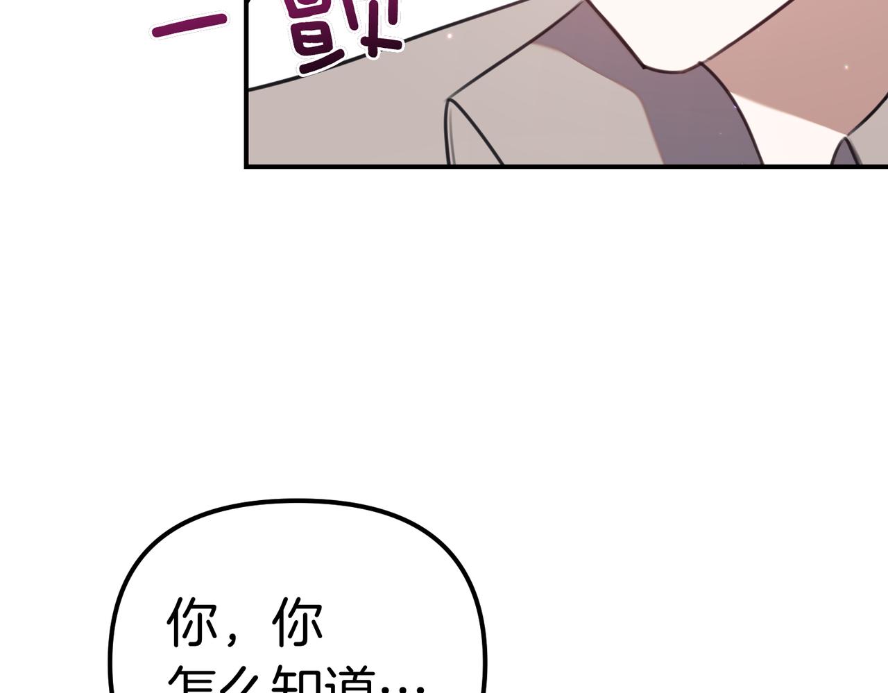 第37话 黑衣人174
