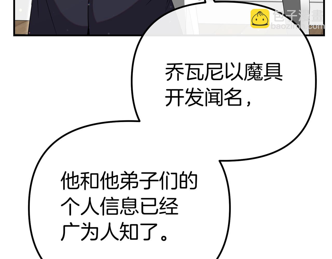 第37话 黑衣人176