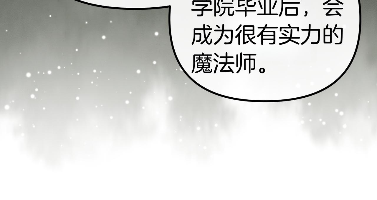 第37话 黑衣人181