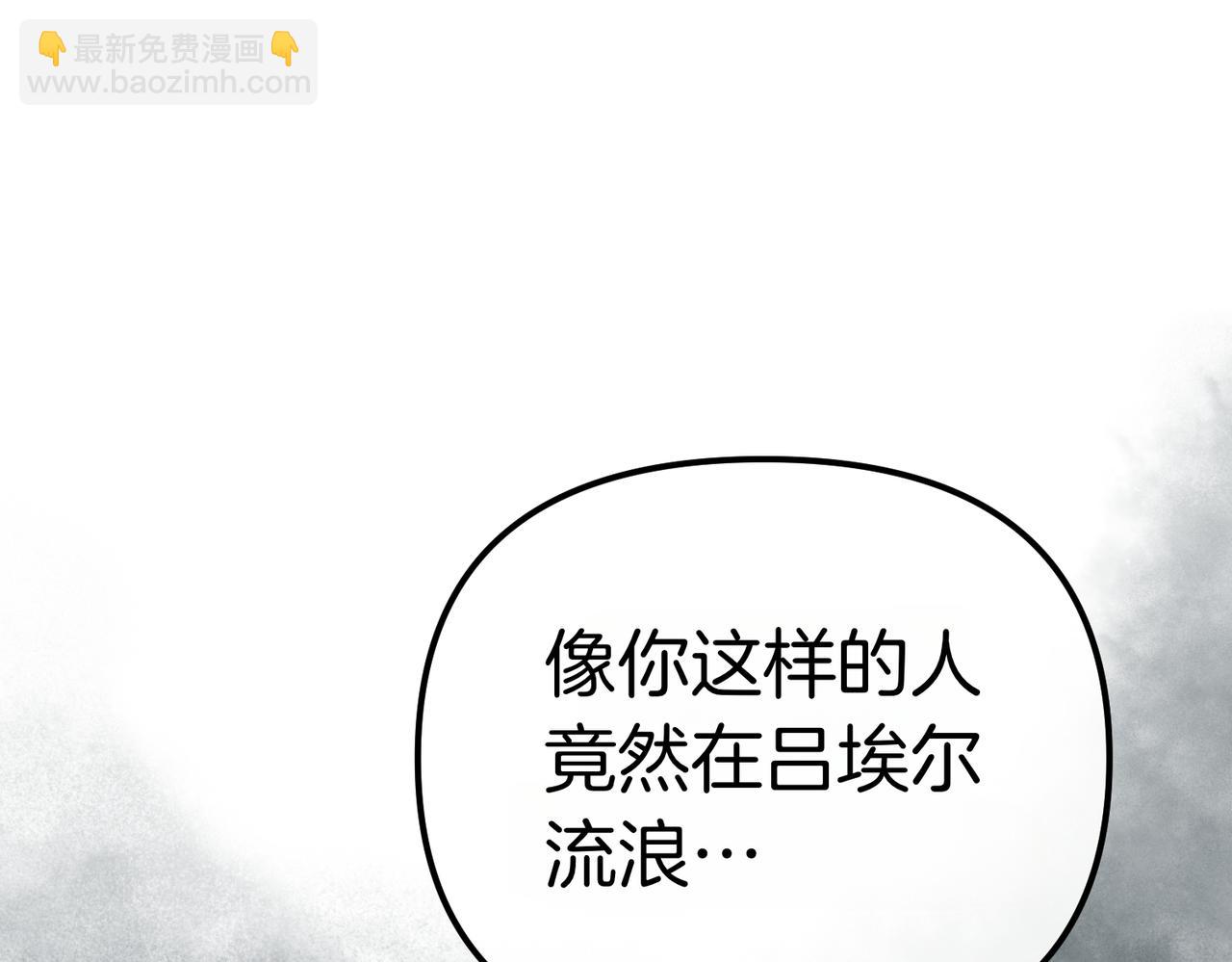 第37话 黑衣人182