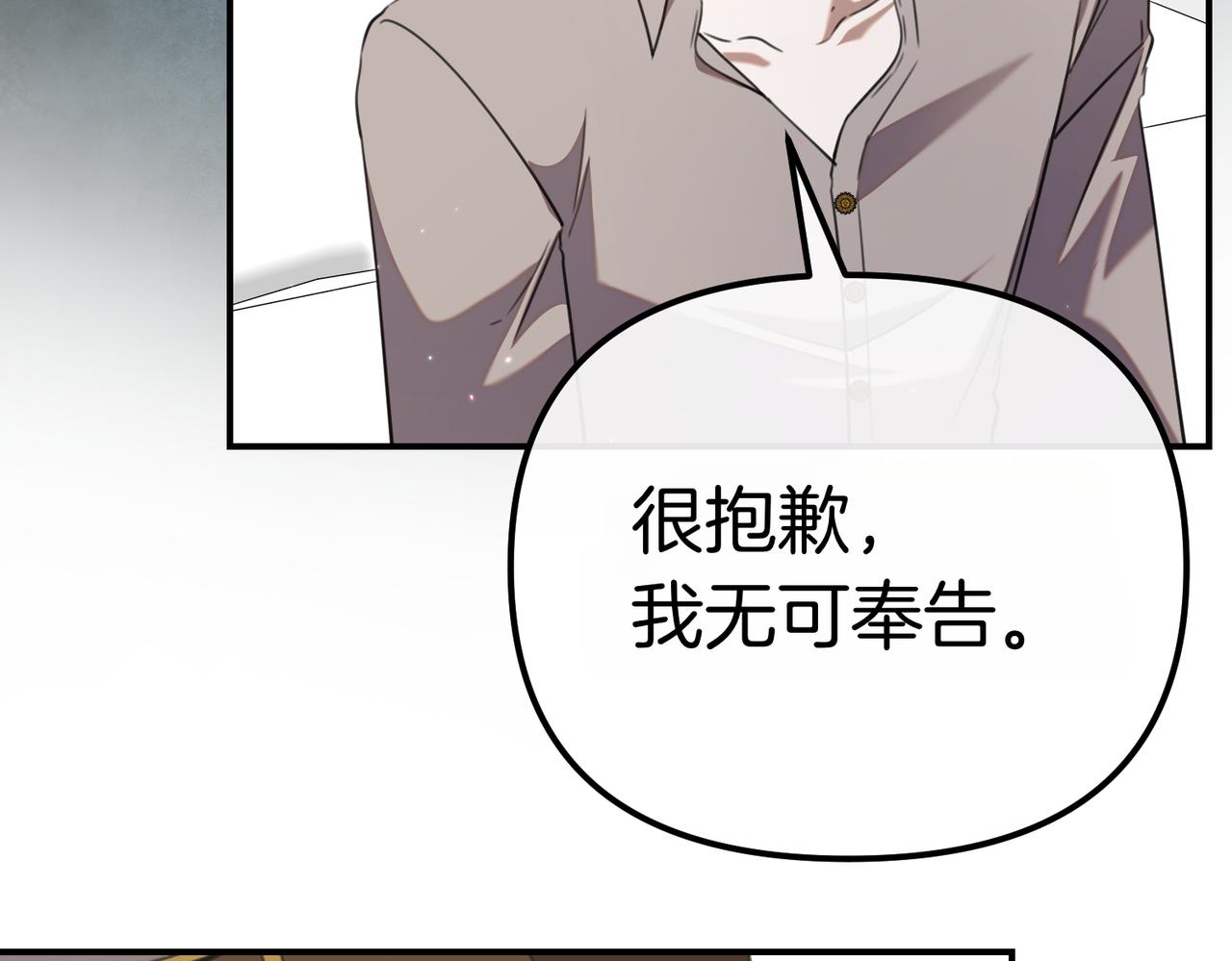 第37话 黑衣人186