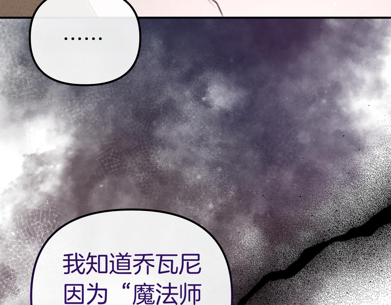 第37话 黑衣人190