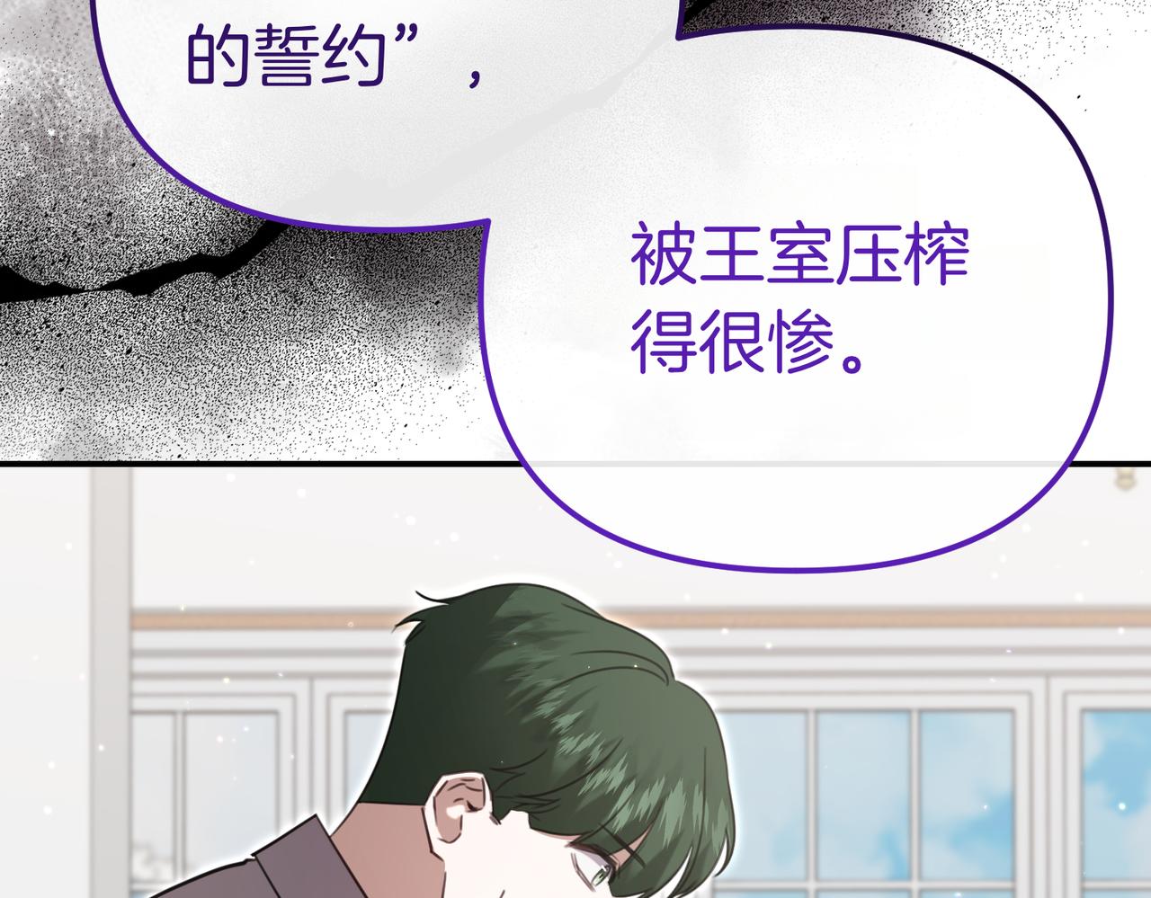 第37话 黑衣人191