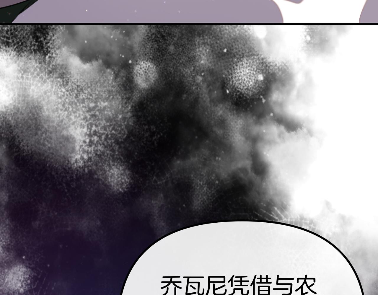 第37话 黑衣人193