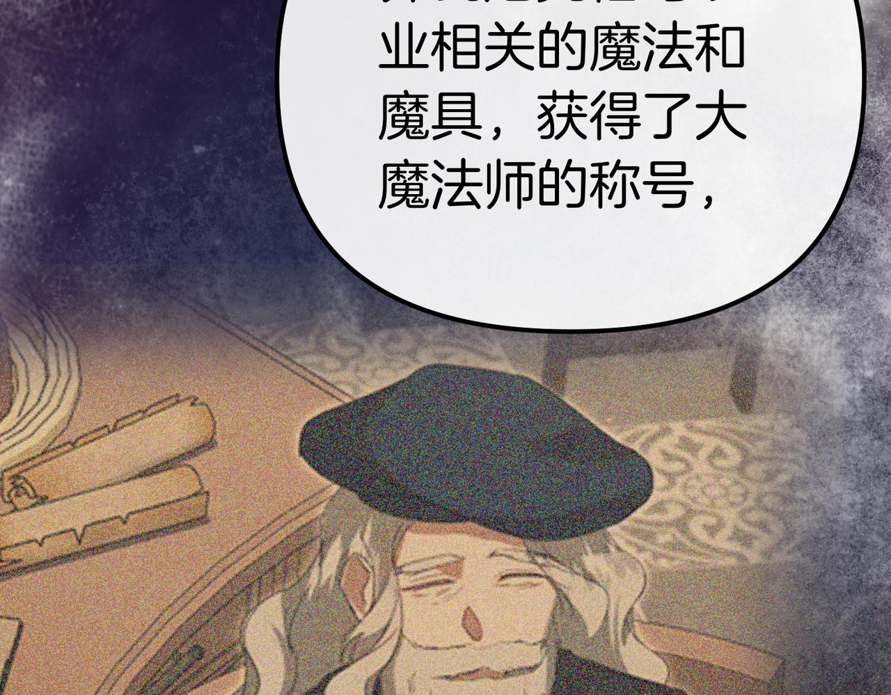 第37话 黑衣人194