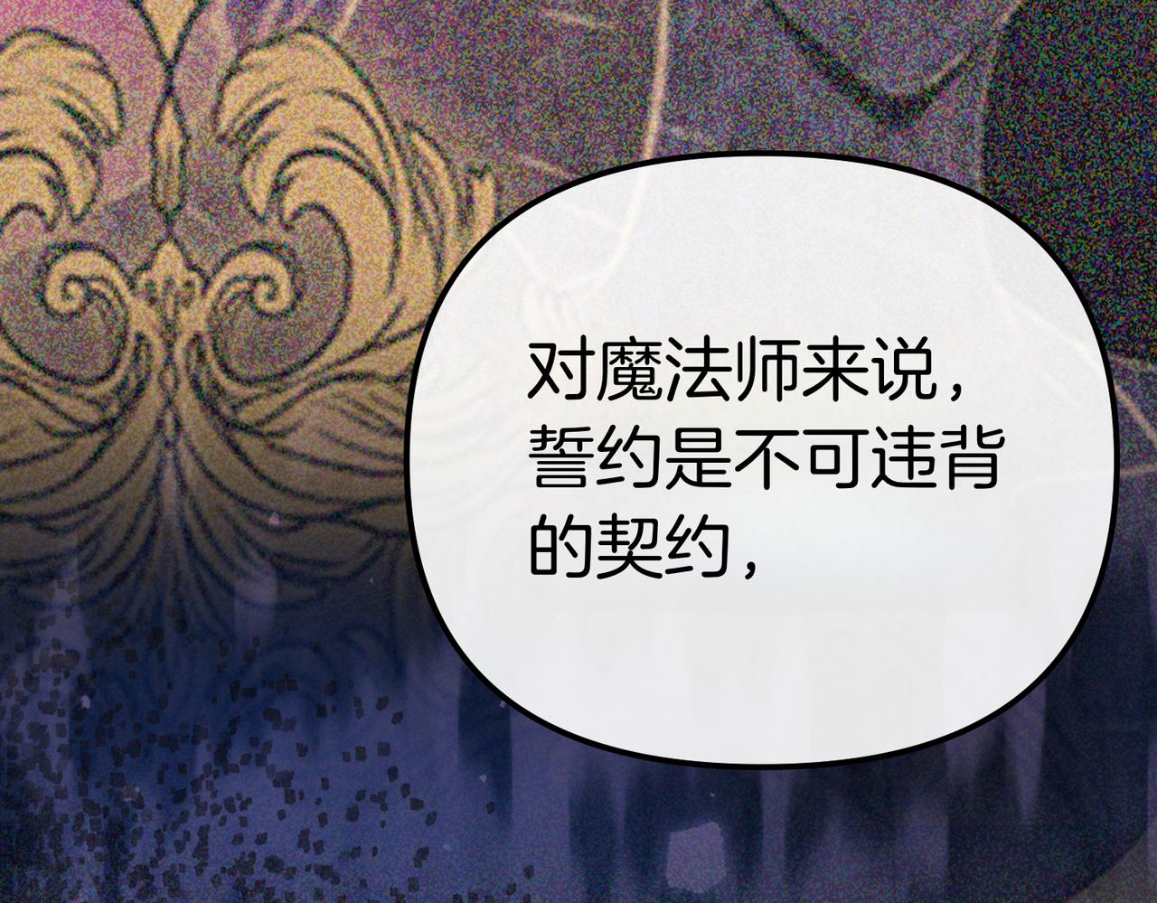 第37话 黑衣人197