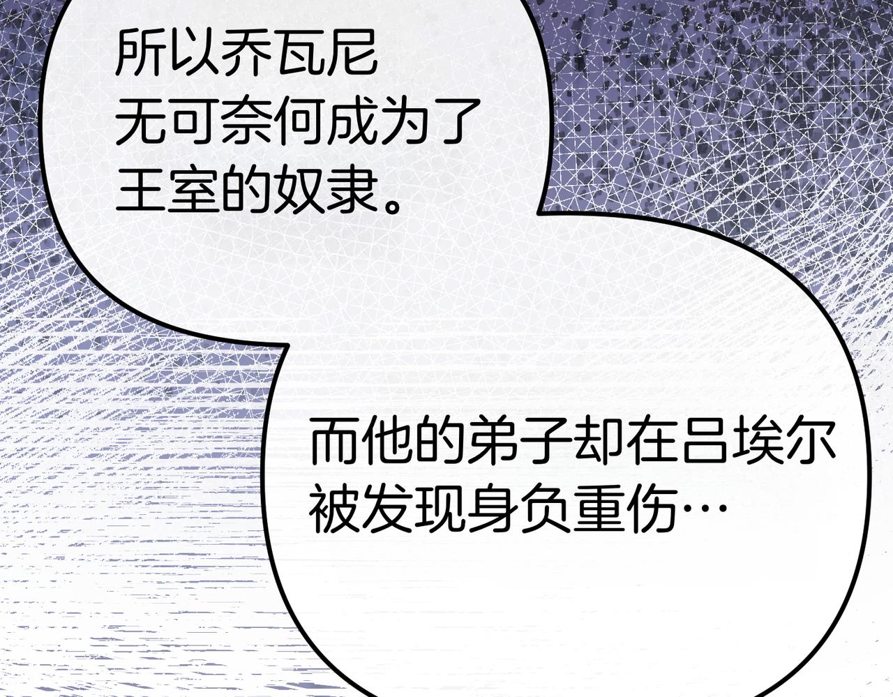 第37话 黑衣人199