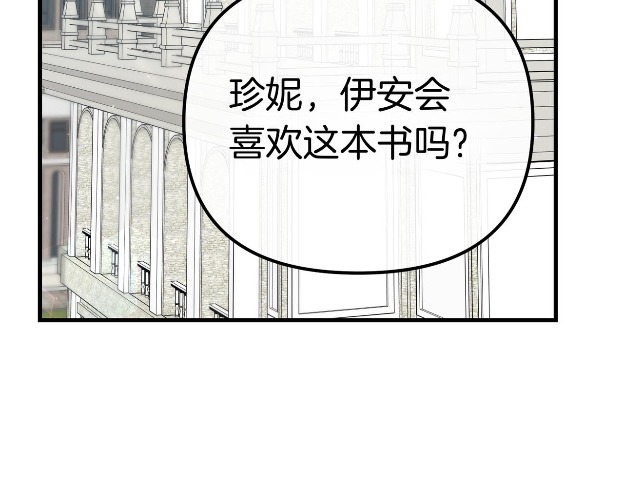 第37话 黑衣人2