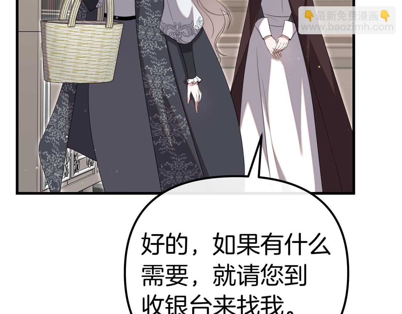 第37话 黑衣人26