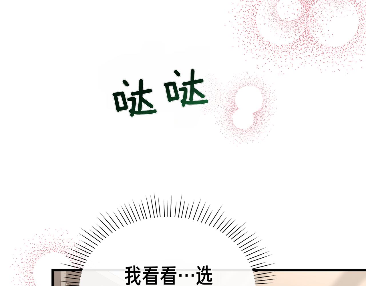 第37话 黑衣人28