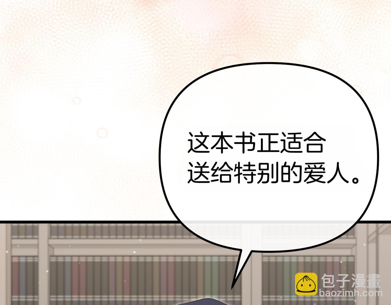 第37话 黑衣人38