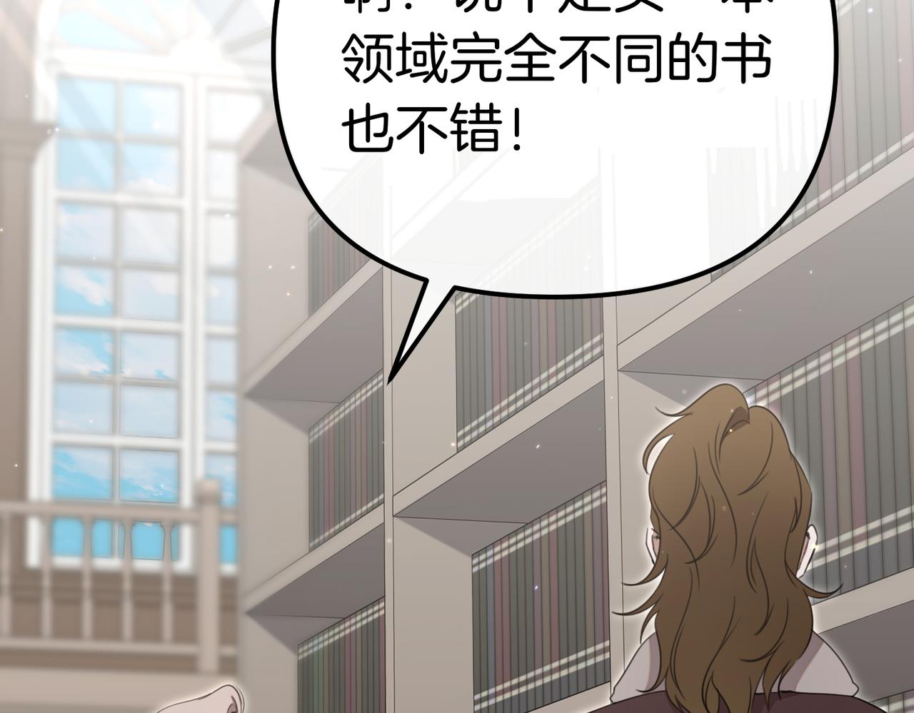 第37话 黑衣人4