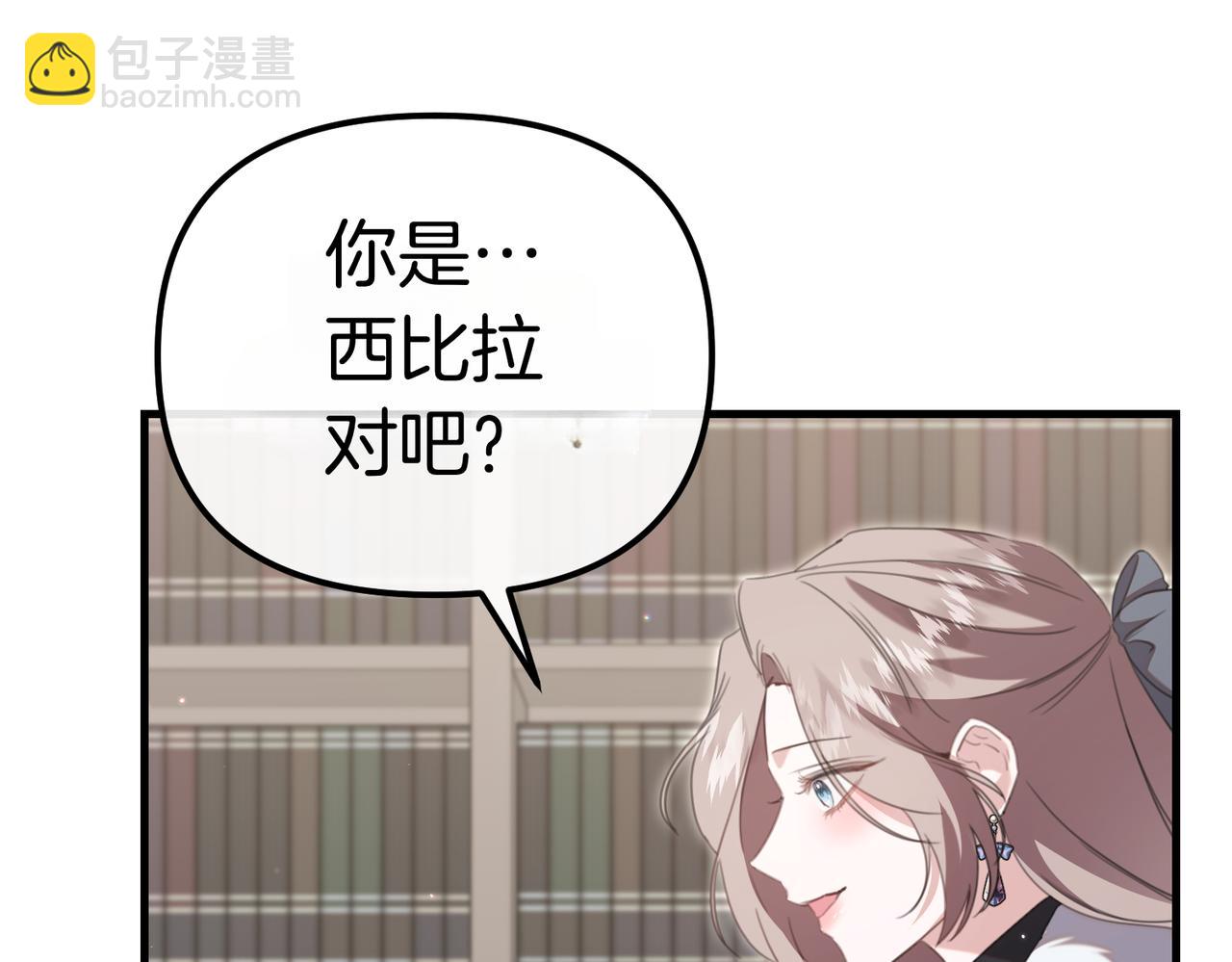 第37话 黑衣人41