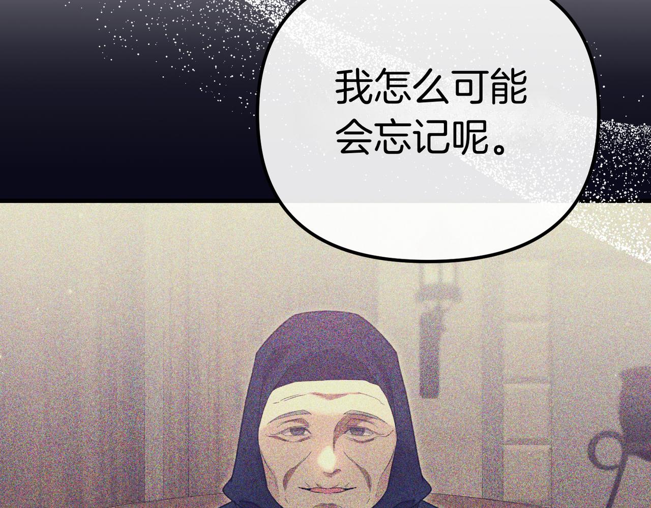 第37话 黑衣人44