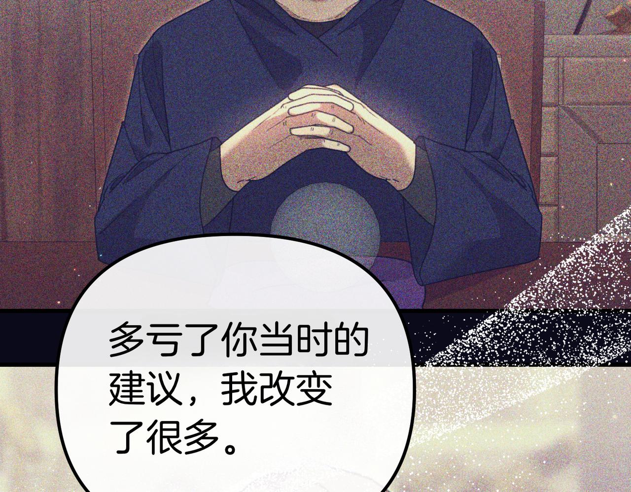 第37话 黑衣人45