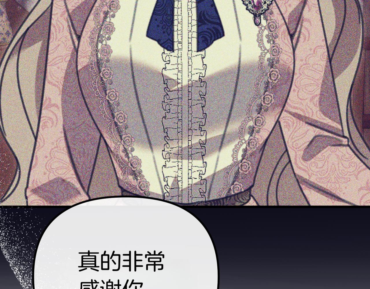 第37话 黑衣人51
