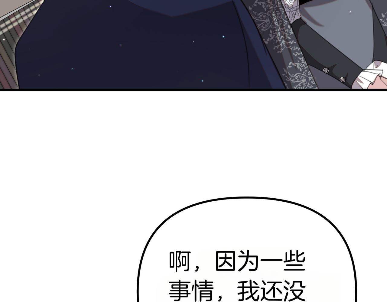 第37话 黑衣人54