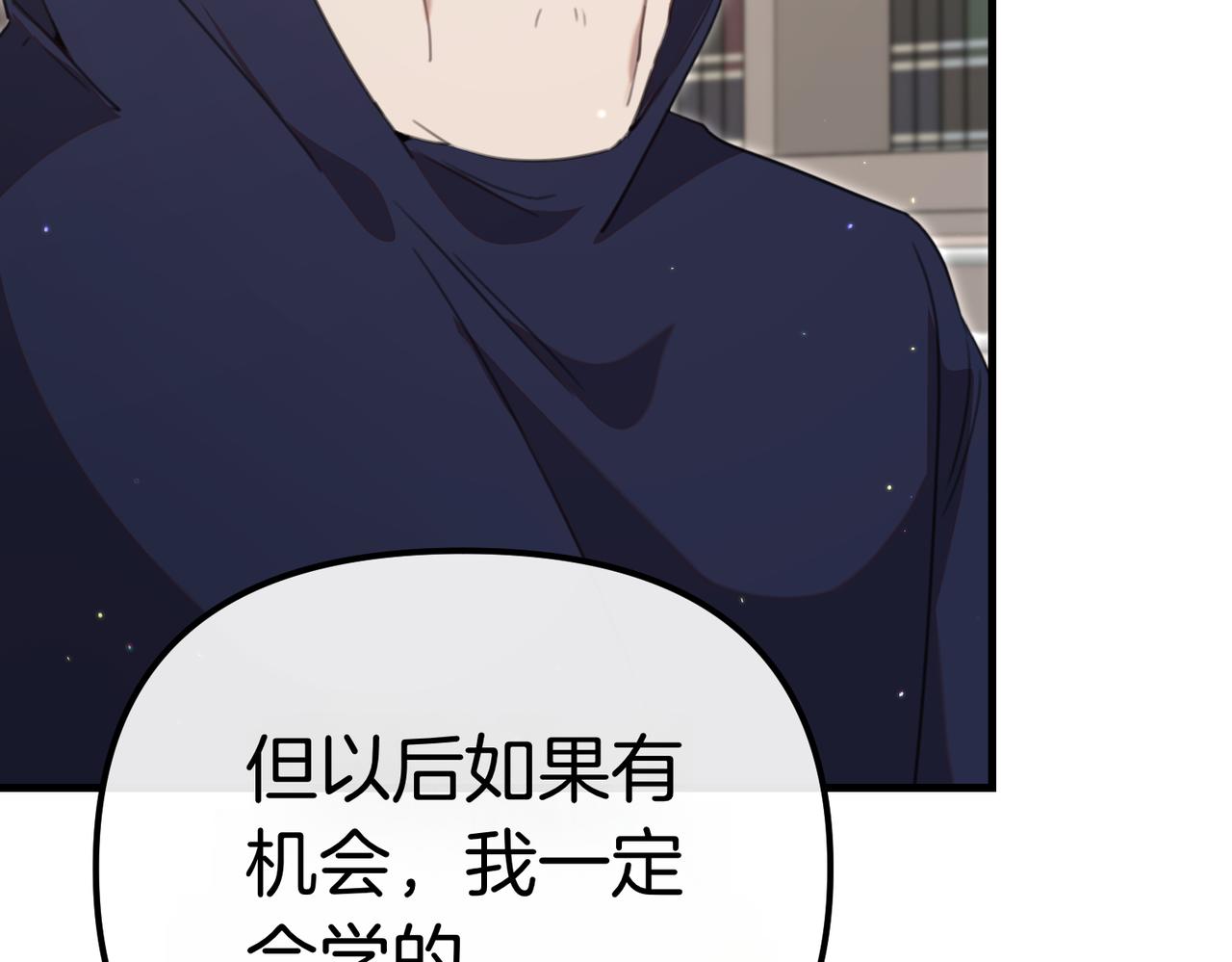 第37话 黑衣人56