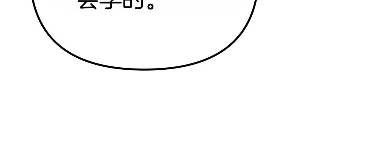 第37话 黑衣人57