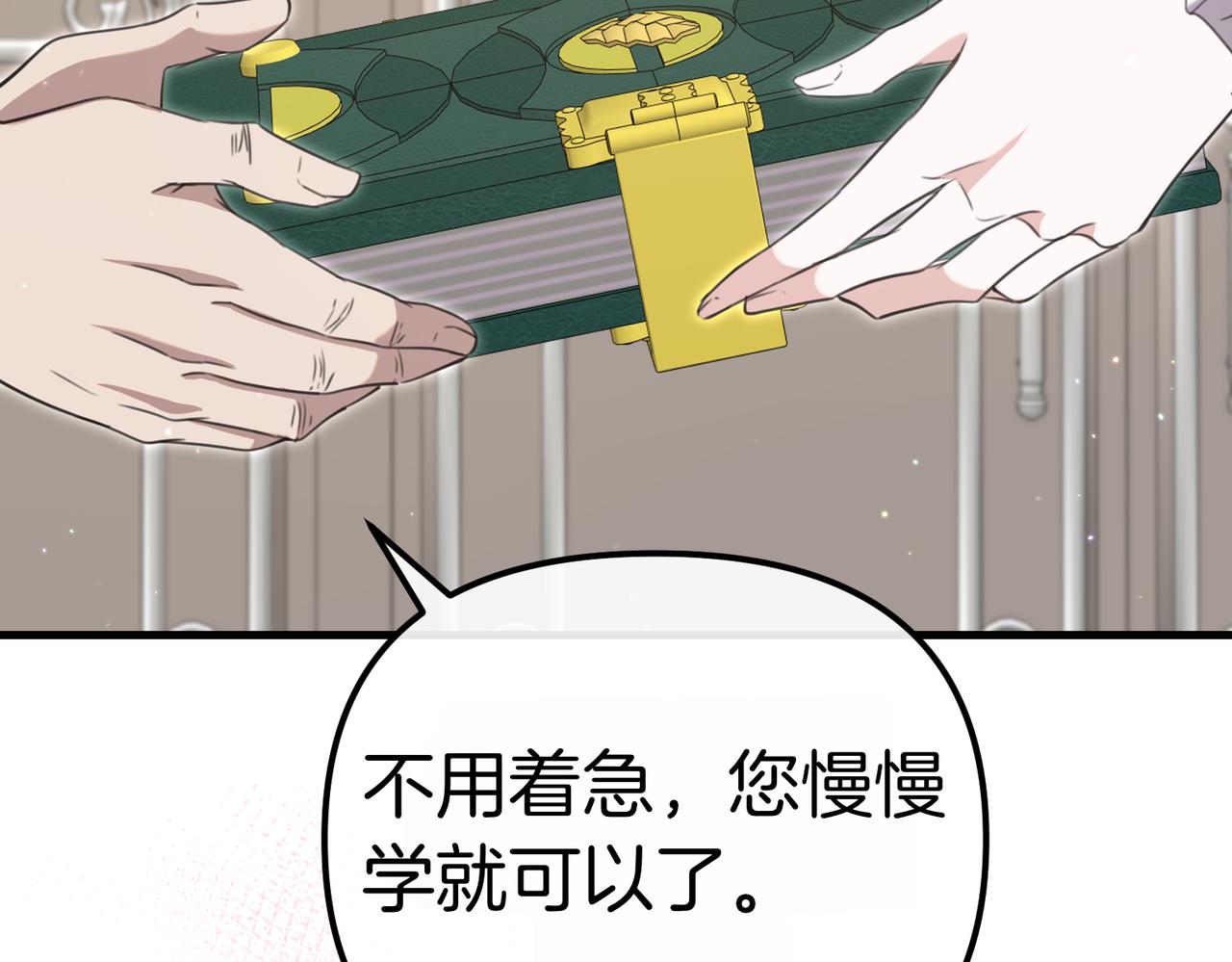 第37话 黑衣人59