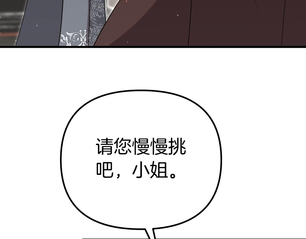 第37话 黑衣人6