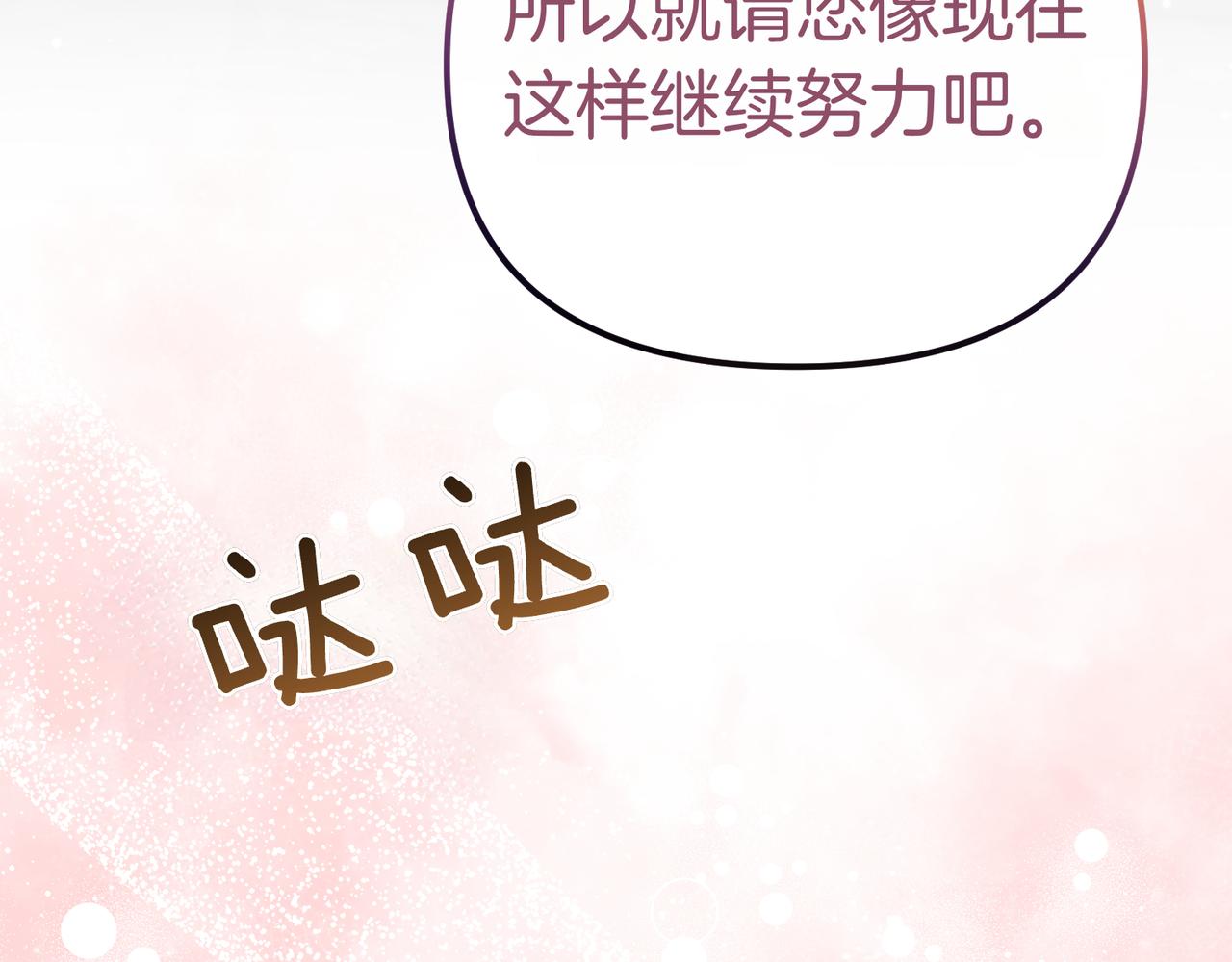 第37话 黑衣人65