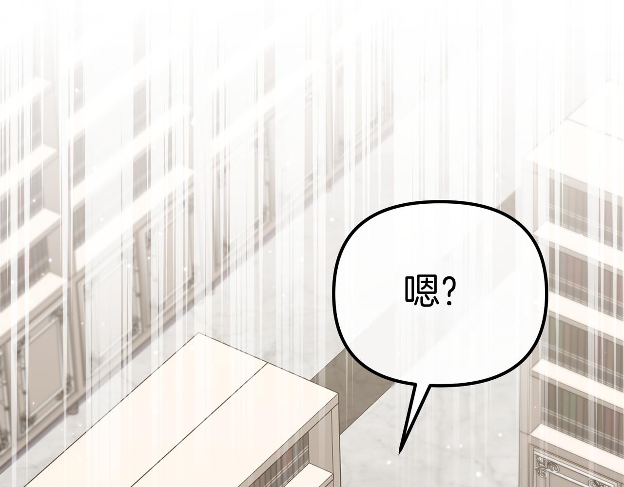 第37话 黑衣人68