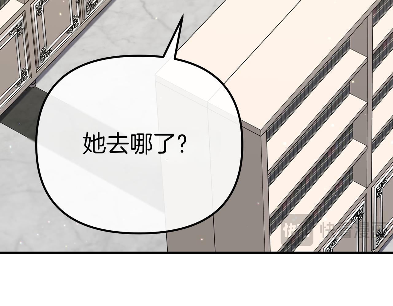 第37话 黑衣人70