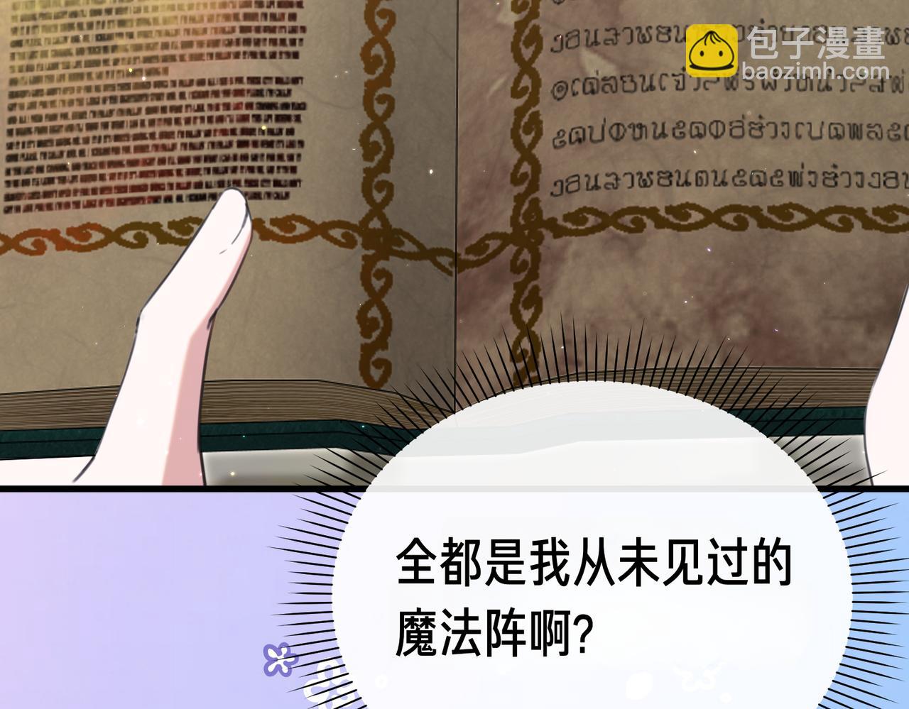 第37话 黑衣人75