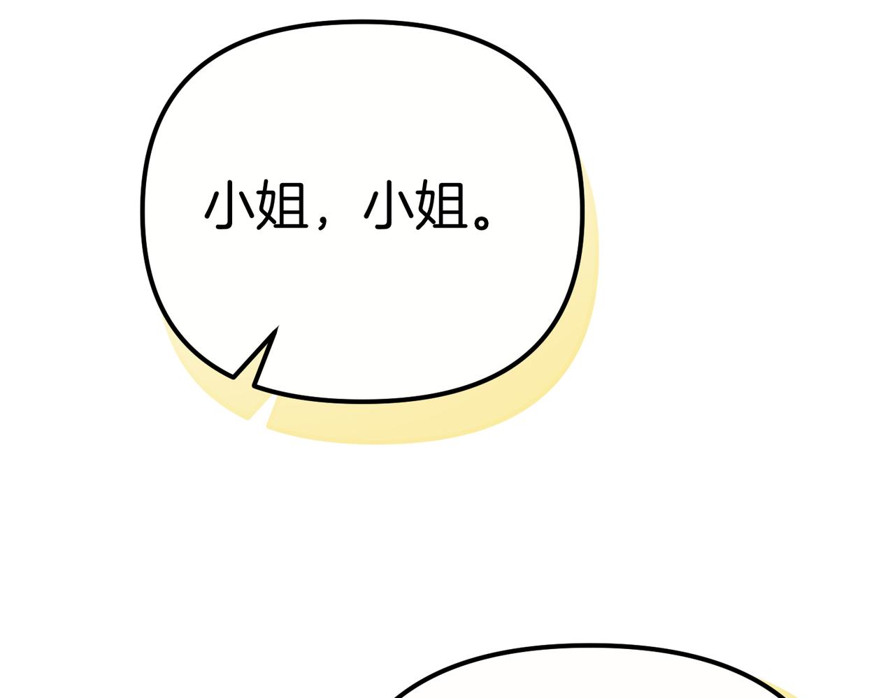 第37话 黑衣人79
