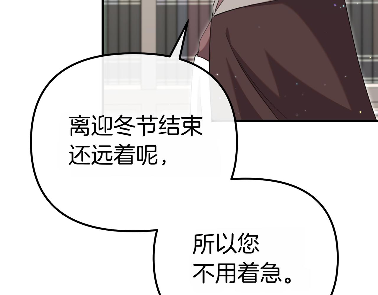 第37话 黑衣人8