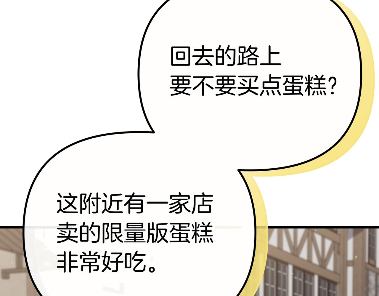第37话 黑衣人80