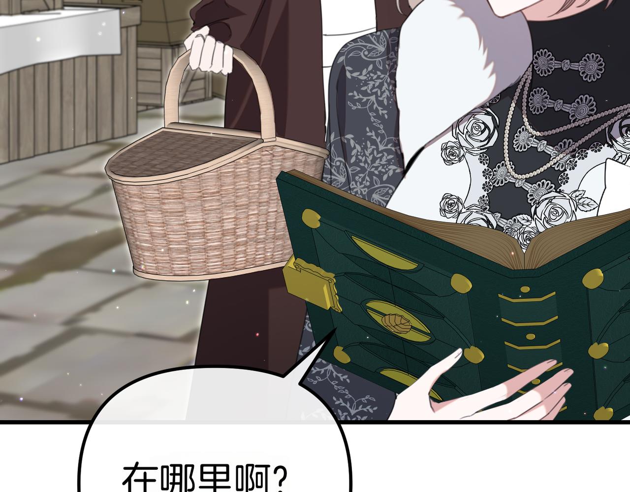 第37话 黑衣人82
