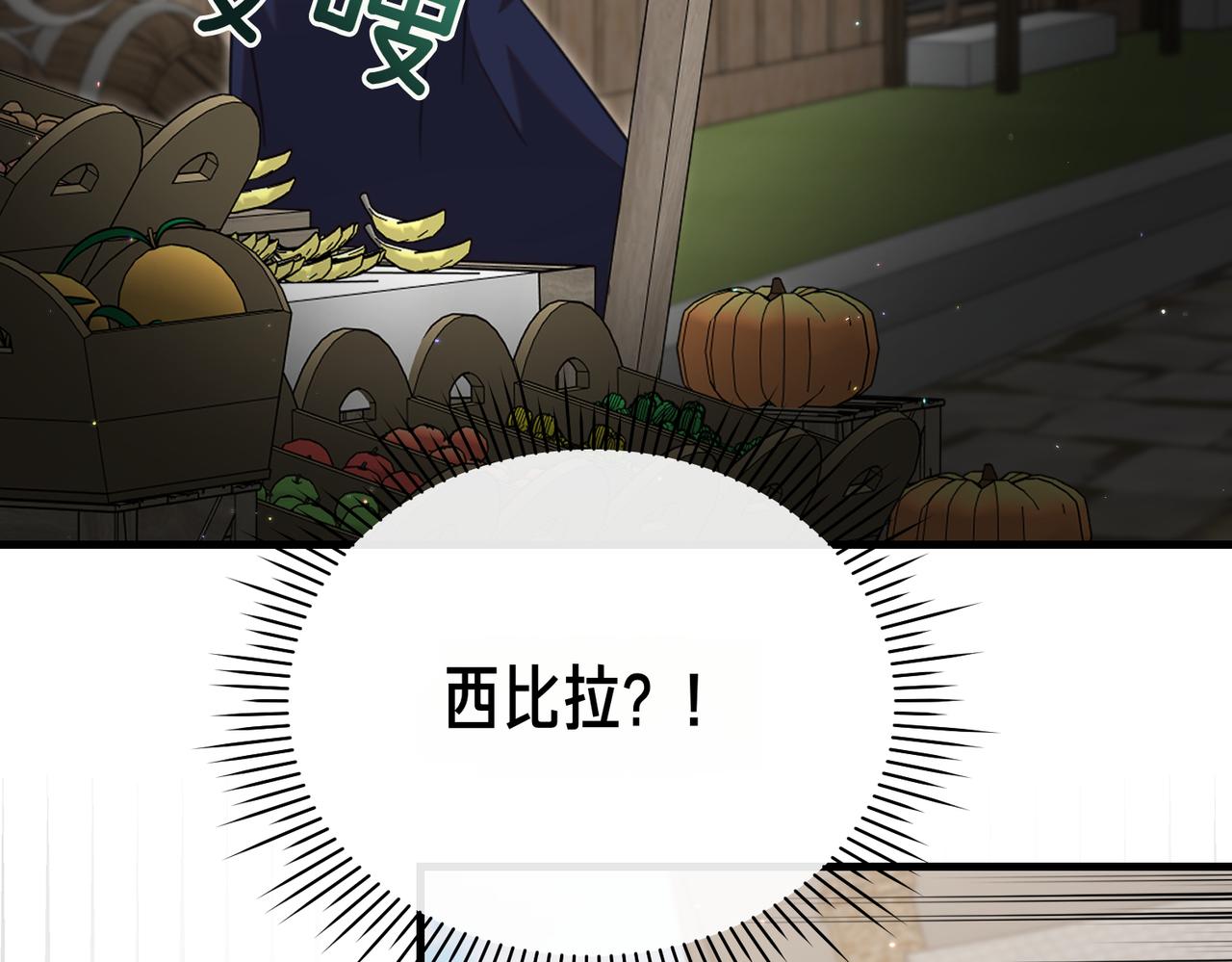 第37话 黑衣人84