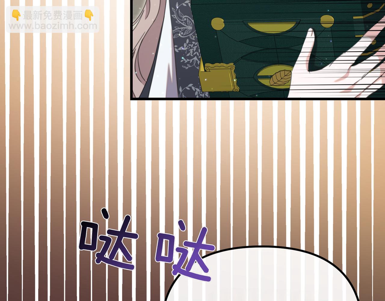 第37话 黑衣人86