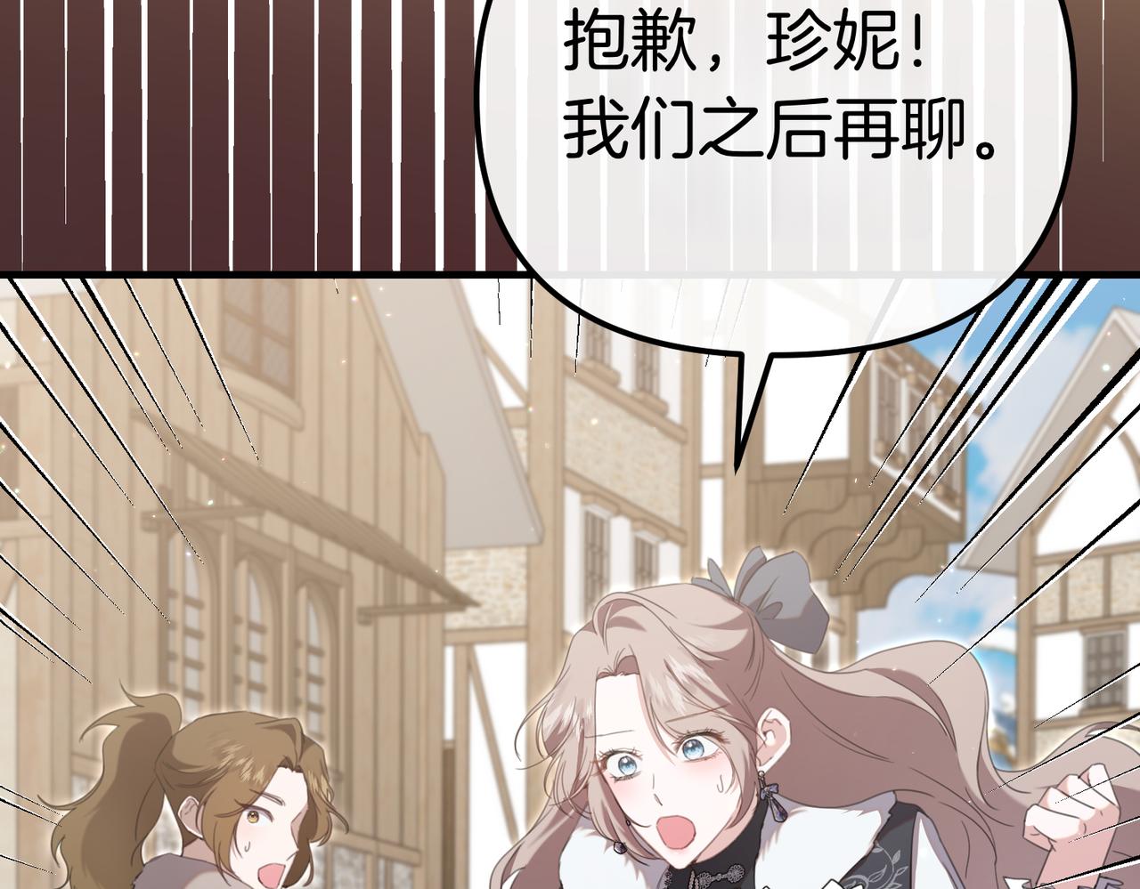第37话 黑衣人87