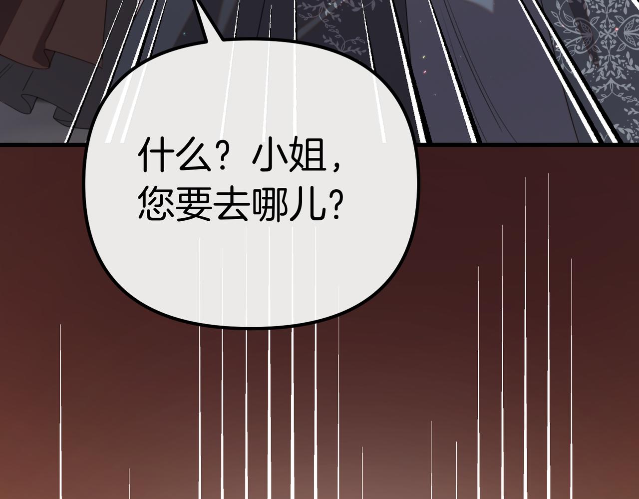 第37话 黑衣人89