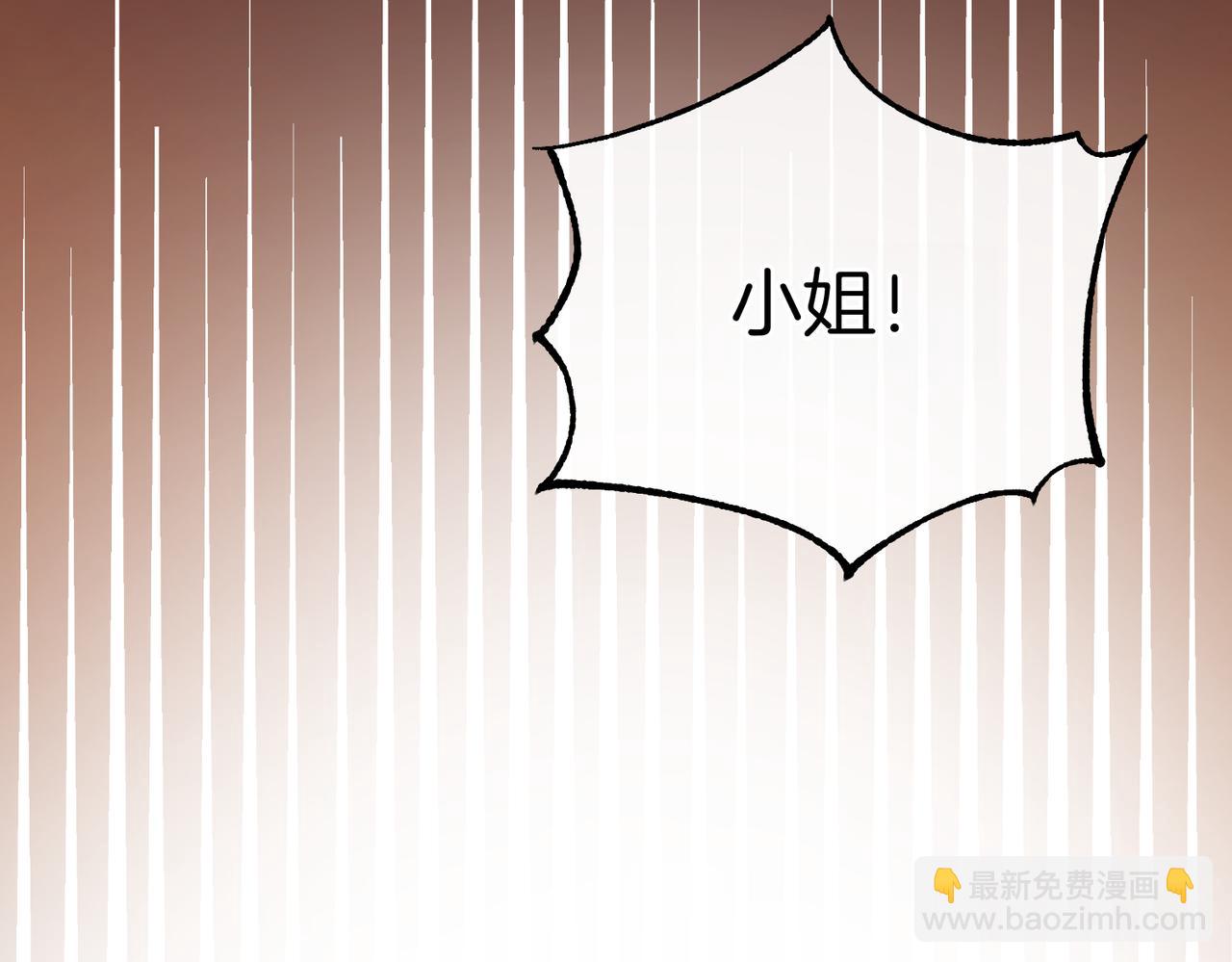 第37话 黑衣人90