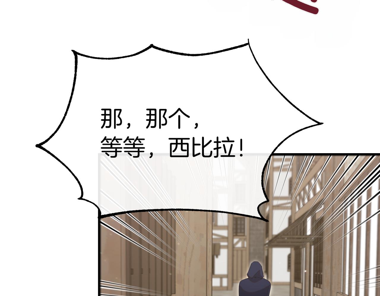 第37话 黑衣人92